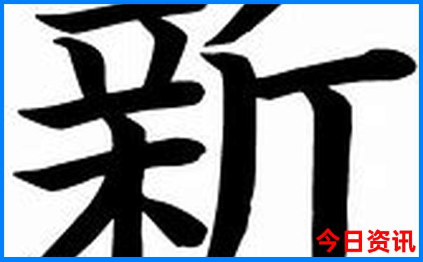 吉林省吉林市旅游必去十大景点